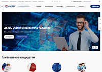 Национальная Академия Роботизации и Процессной Автоматизации